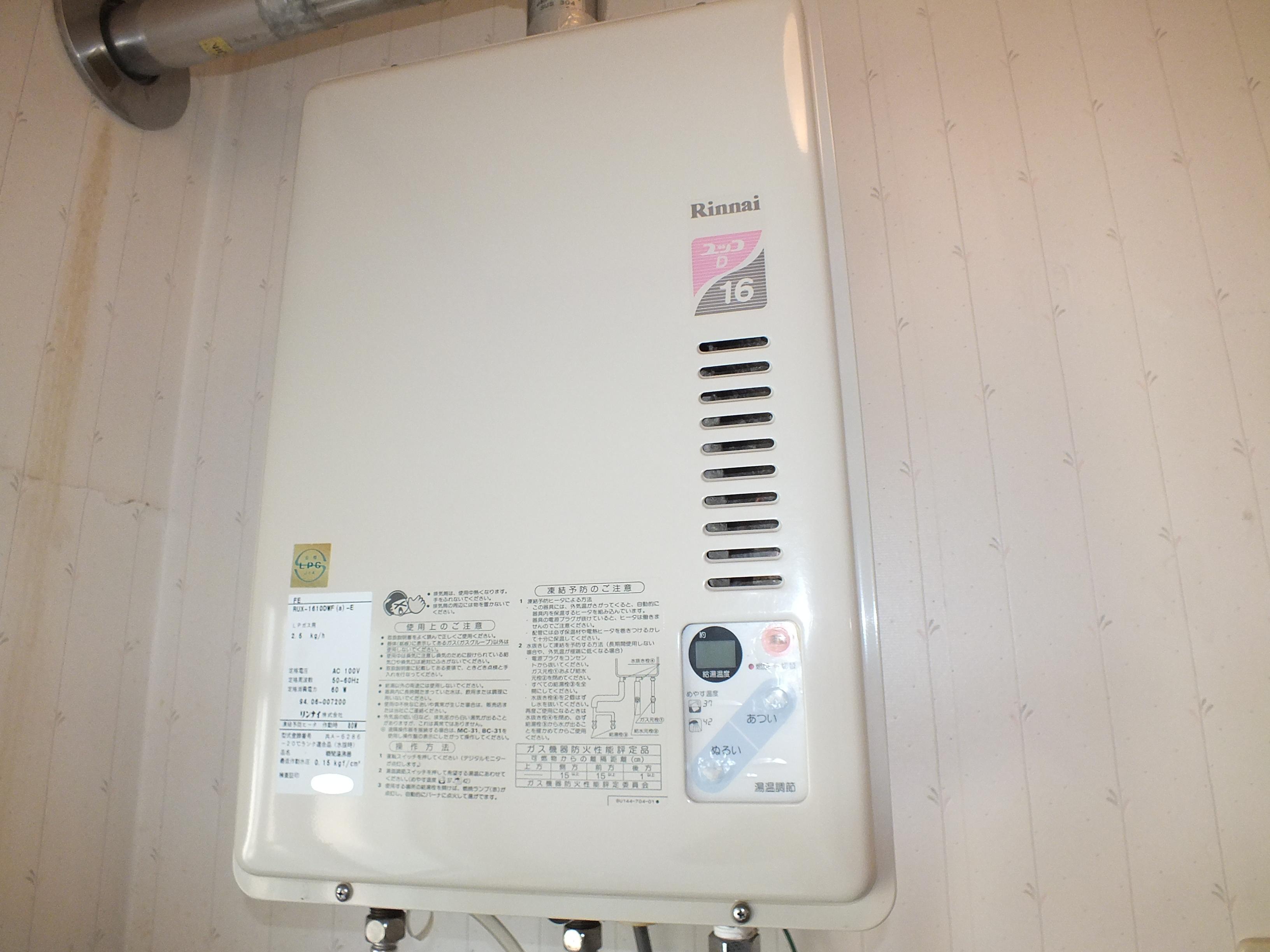 〇メゾンファミール